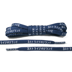 Navy Blue Katakana Laces