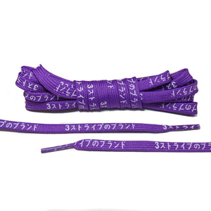 Purple Katakana Laces
