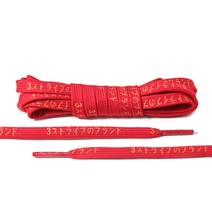 Red and Gold Katakana Laces